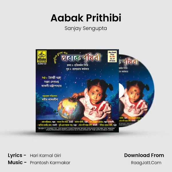 Aabak Prithibi MP3 Song by Sanjay Sengupta Cover
