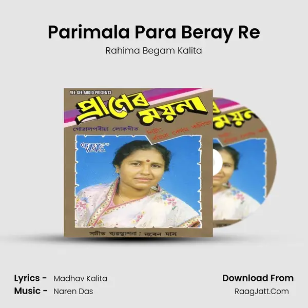 Parimala Para Beray Re MP3 Song by Rahima Begam Kalita Cover