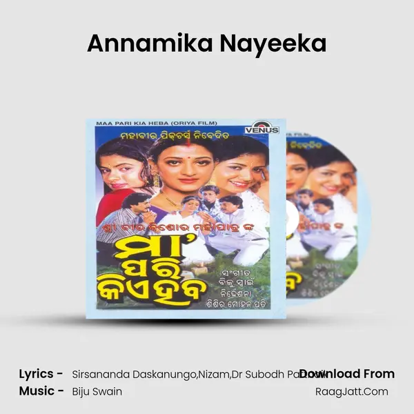 Annamika Nayeeka MP3 Song by  Cover