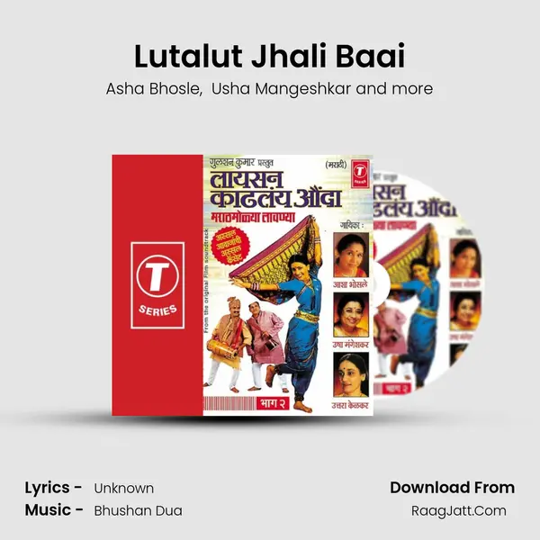 Lutalut Jhali Baai MP3 Song by Asha Bhosle Cover