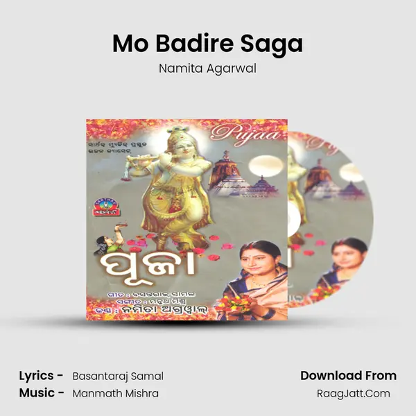 Mo Badire Saga MP3 Song by Namita Agarwal Cover
