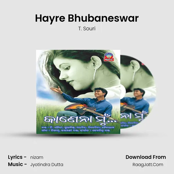 Hayre Bhubaneswar MP3 Song by T. Souri Cover