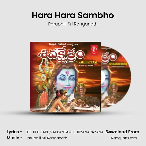 Hara Hara Sambho MP3 Song by Parupalli Sri Ranganath Cover