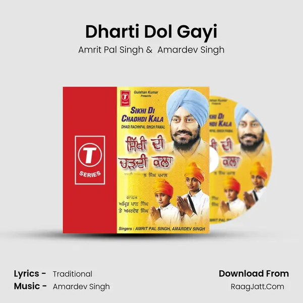 Dharti Dol Gayi MP3 Song by Amrit Pal Singh Cover