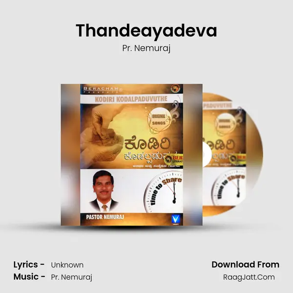 Thandeayadeva MP3 Song by Pr. Nemuraj Cover