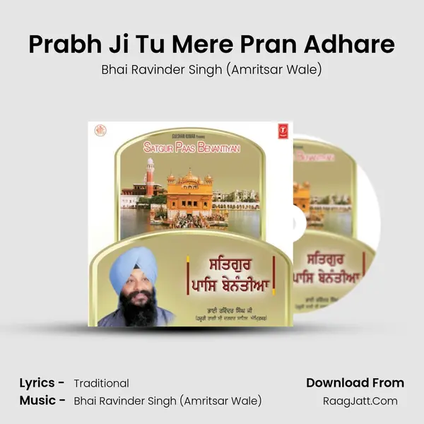 Prabh Ji Tu Mere Pran Adhare MP3 Song by Bhai Ravinder Singh (Amritsar Wale) Cover