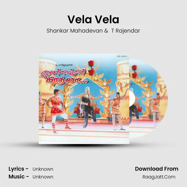 Vela Vela MP3 Song by Shankar Mahadevan Cover