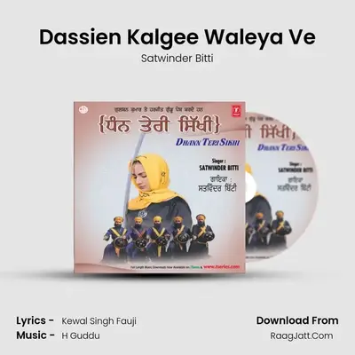 Dassien Kalgee Waleya Ve MP3 Song by Satwinder Bitti Cover