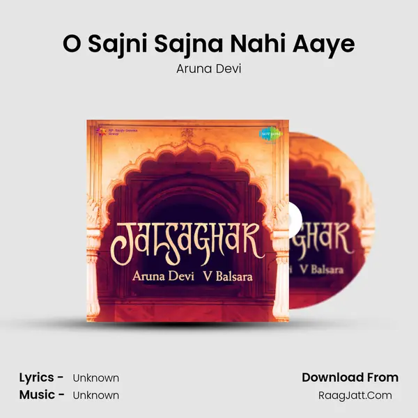 O Sajni Sajna Nahi Aaye MP3 Song by Aruna Devi Cover