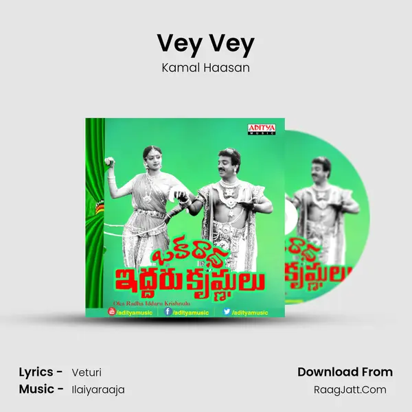 Vey Vey MP3 Song by Kamal Haasan Cover
