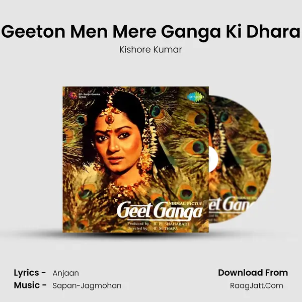 Geeton Men Mere Ganga Ki Dhara MP3 Song by Kishore Kumar Cover