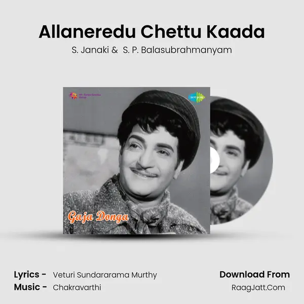Allaneredu Chettu Kaada MP3 Song by S. Janaki Cover