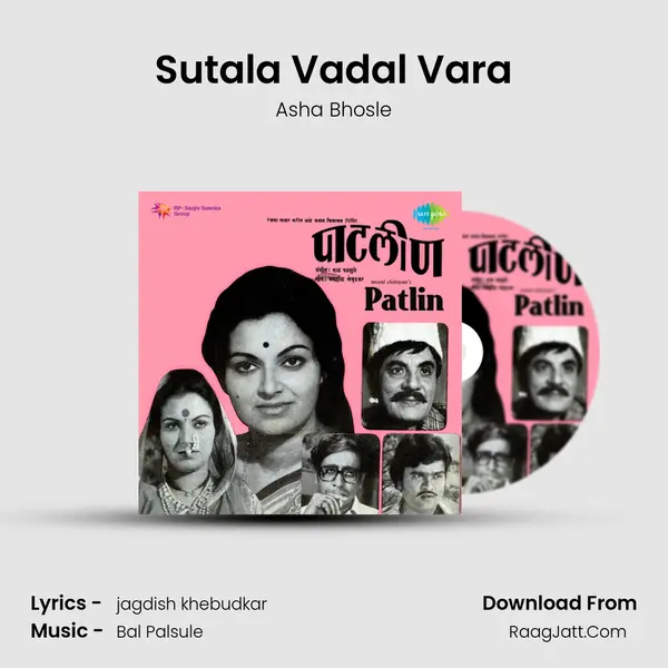 Sutala Vadal Vara MP3 Song by Asha Bhosle Cover