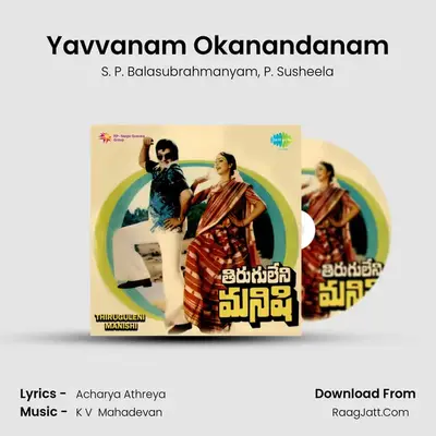 Yavvanam Okanandanam MP3 Song by S. P. Balasubrahmanyam Cover
