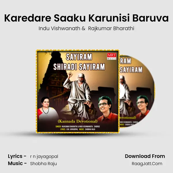 Karedare Saaku Karunisi Baruva MP3 Song by Indu Vishwanath Cover