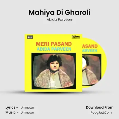 Mahiya Di Gharoli MP3 Song by Abida Parveen Cover
