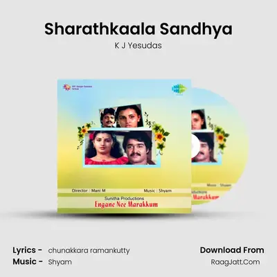 Sharathkaala Sandhya MP3 Song by K J Yesudas Cover