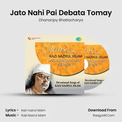 Jato Nahi Pai Debata Tomay MP3 Song by Dhananjoy Bhattacharya Cover