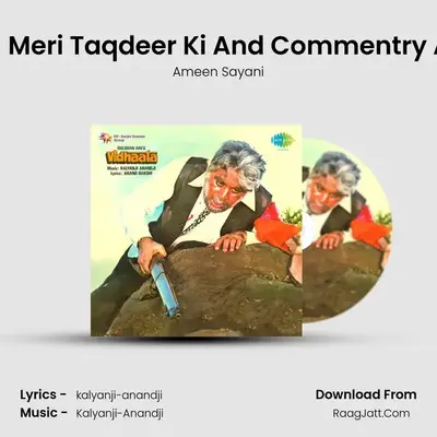 Dialogue - Meri Taqdeer Ki And Commentry And Songs MP3 Song by Ameen Sayani Cover