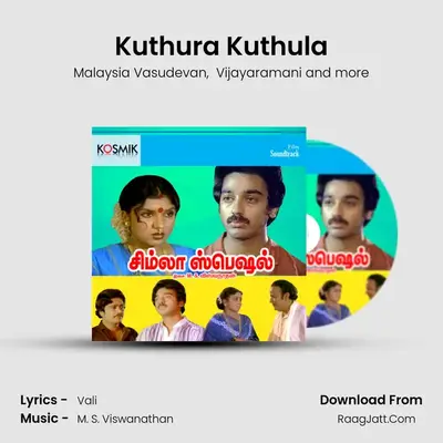 Kuthura Kuthula MP3 Song by Malaysia Vasudevan Cover