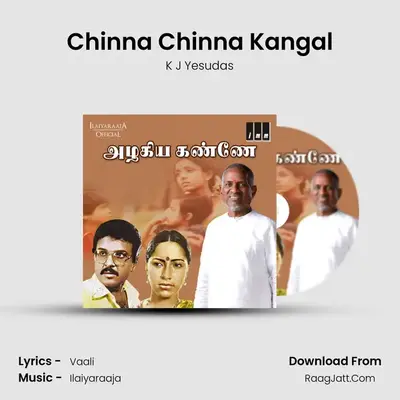 Chinna Chinna Kangal Cover