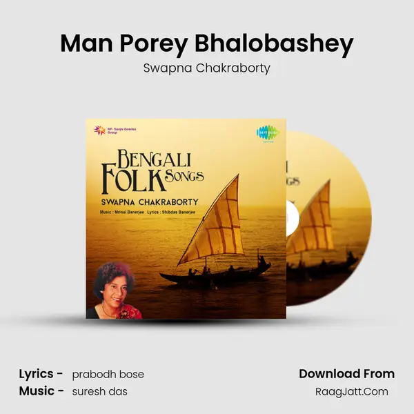 Man Porey Bhalobashey MP3 Song by Swapna Chakraborty Cover