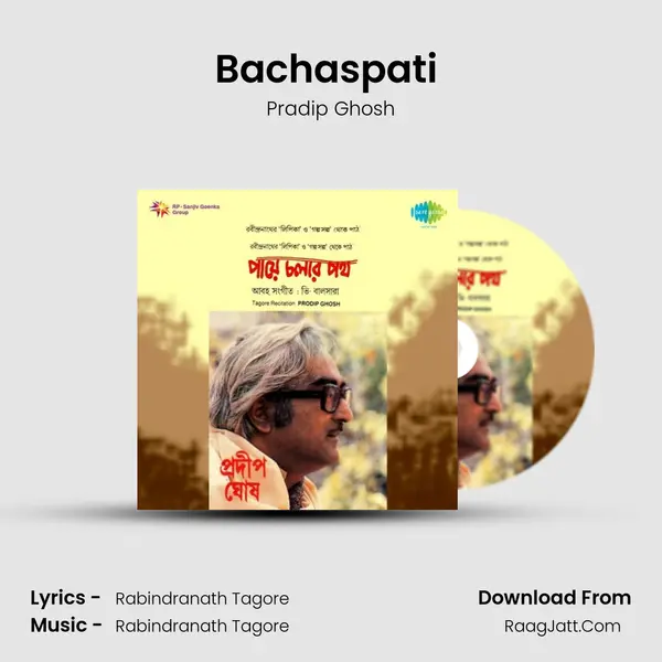 Bachaspati (Recitation) MP3 Song by Pradip Ghosh Cover