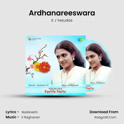 Ardhanareeswara MP3 Song by K J Yesudas Cover