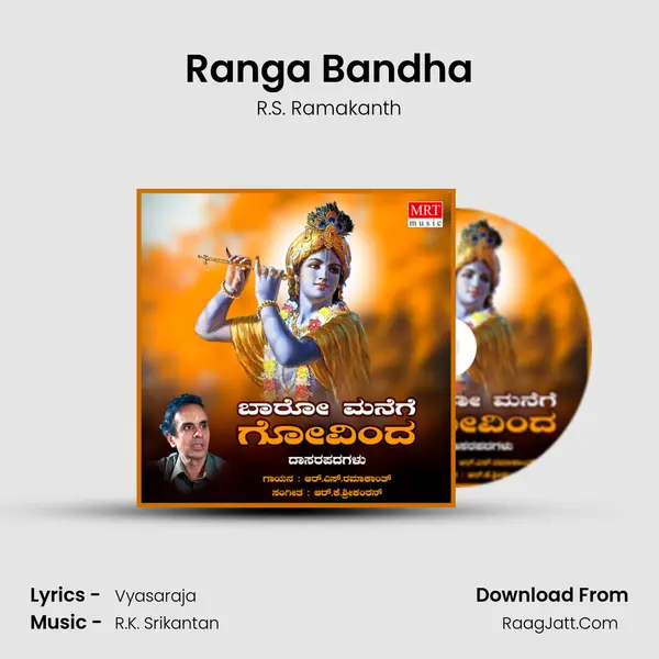 Ranga Bandha MP3 Song by R.S. Ramakanth Cover