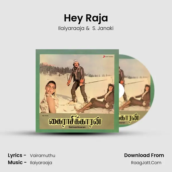 Hey Raja MP3 Song by Ilaiyaraaja Cover