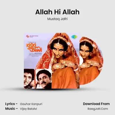 Allah Hi Allah MP3 Song by Mustaq Jafri Cover