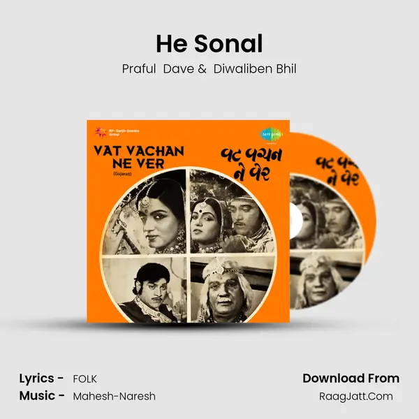 He Sonal MP3 Song by Praful  Dave Cover