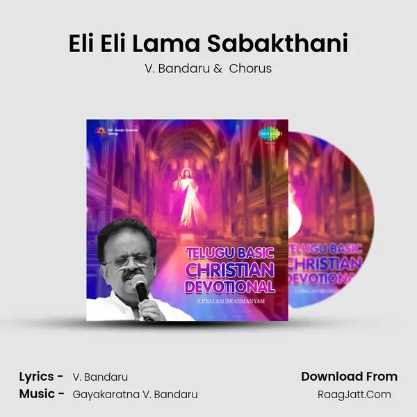Eli Eli Lama Sabakthani MP3 Song by V. Bandaru Cover