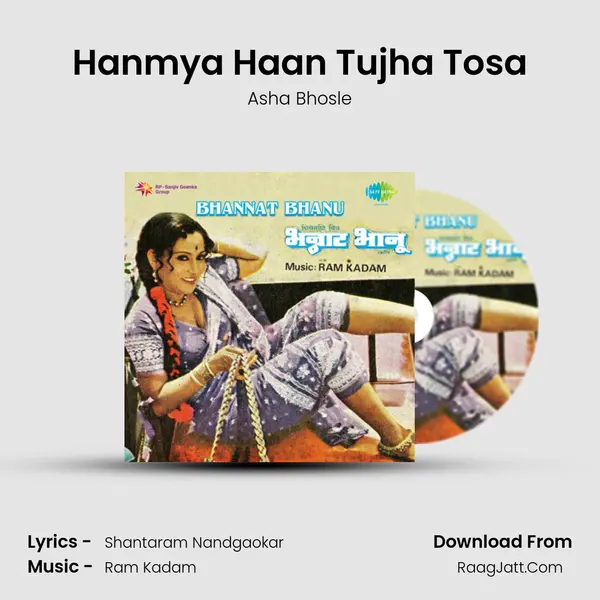 Hanmya Haan Tujha Tosa MP3 Song by Asha Bhosle Cover