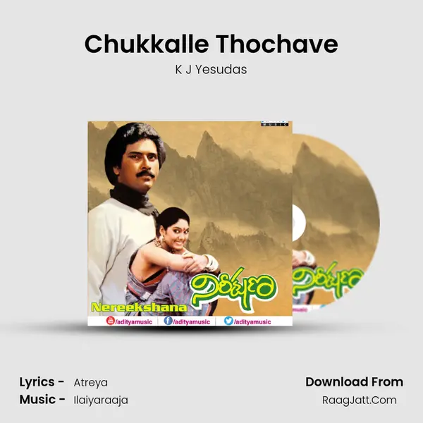 Chukkalle Thochave MP3 Song by K J Yesudas Cover