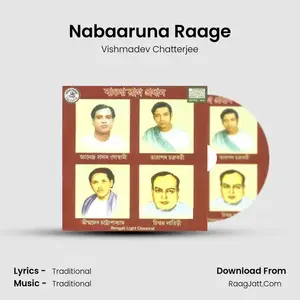 Nabaaruna Raage Cover