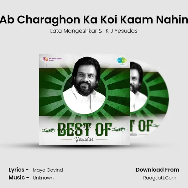 Ab Charaghon Ka Koi Kaam Nahin Cover