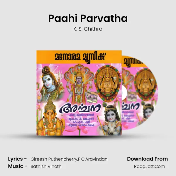 Paahi Parvatha MP3 Song by K. S. Chithra Cover