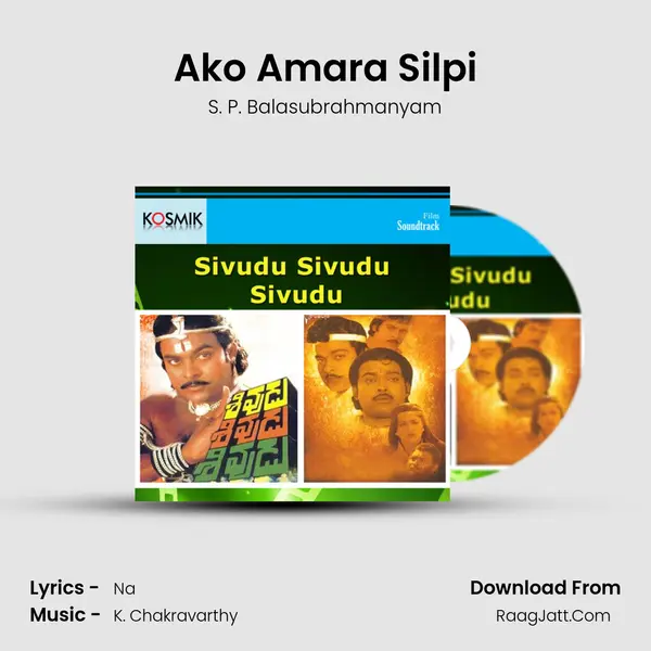 Ako Amara Silpi MP3 Song by S. P. Balasubrahmanyam Cover