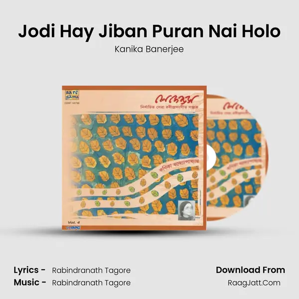 Jodi Hay Jiban Puran Nai Holo MP3 Song by Kanika Banerjee Cover