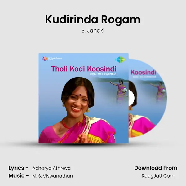 Kudirinda Rogam MP3 Song by S. Janaki Cover