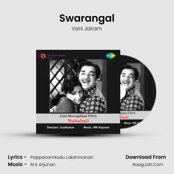 Swarangal MP3 Song by Vani Jairam Cover