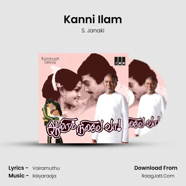 Kanni Ilam MP3 Song by S. Janaki Cover