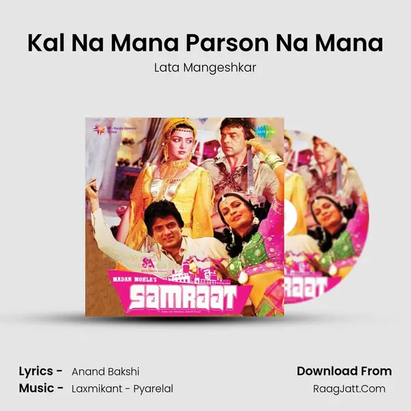 Kal Na Mana Parson Na Mana MP3 Song by Lata Mangeshkar Cover