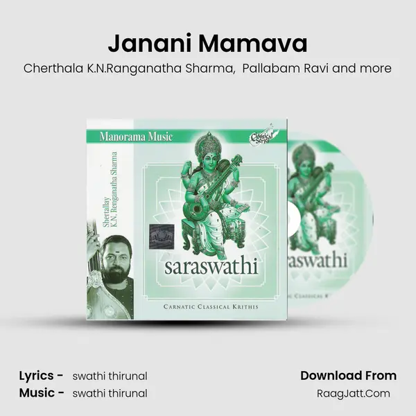 Janani Mamava MP3 Song by Cherthala K.N.Ranganatha Sharma Cover