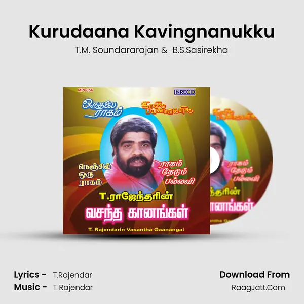 Kurudaana Kavingnanukku MP3 Song by T.M. Soundararajan Cover