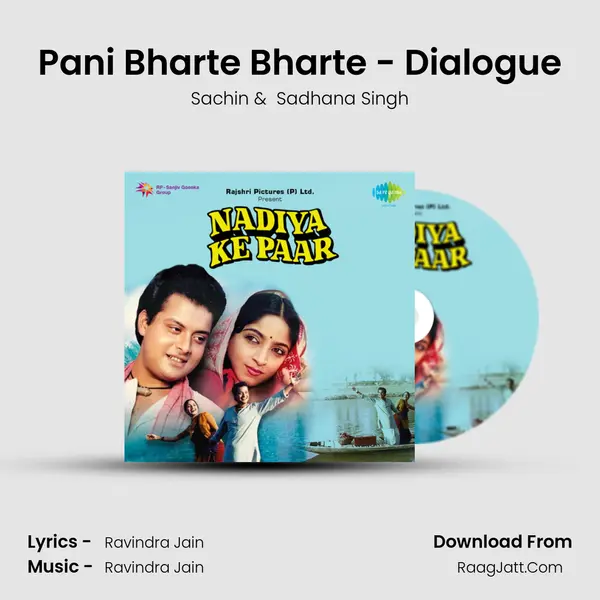 Pani Bharte Bharte - Dialogue MP3 Song by Sachin Cover
