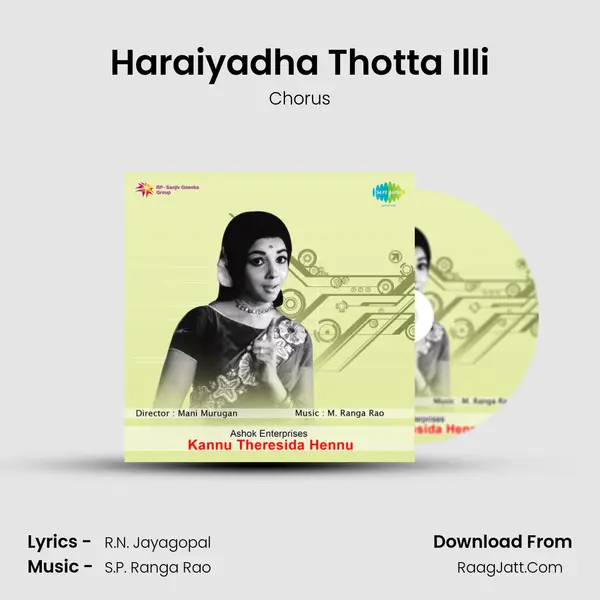 Haraiyadha Thotta Illi MP3 Song by Chorus Cover