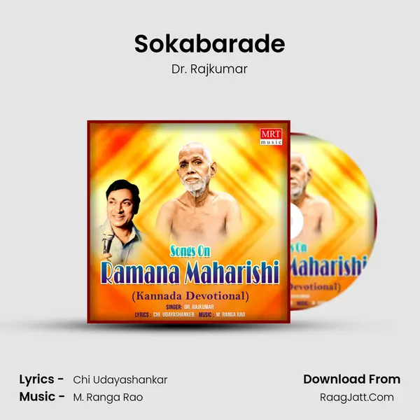 Sokabarade MP3 Song by Dr. Rajkumar Cover