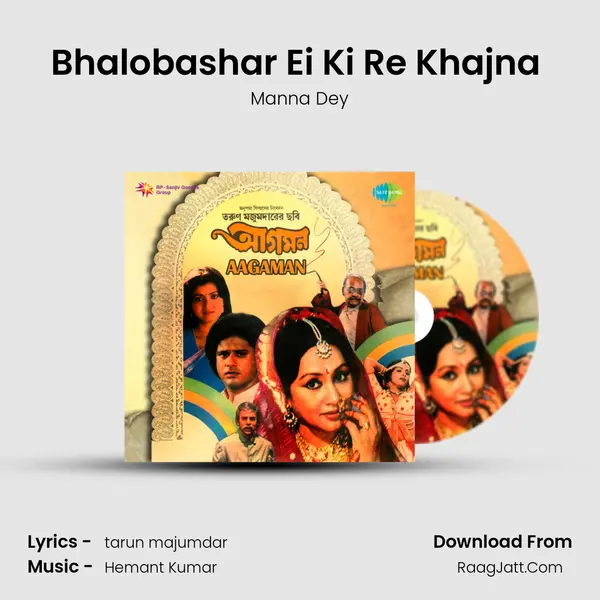 Bhalobashar Ei Ki Re Khajna (Part 1) MP3 Song by Manna Dey Cover